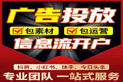 知乎信息流广告投放成功案例分析