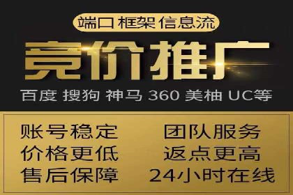 借助百度推广返点，实现营销最大化