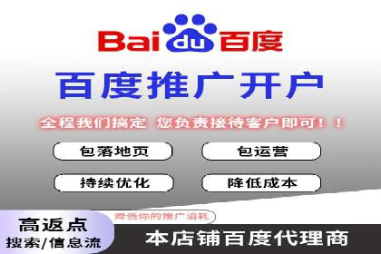 案例解析：SEM托管助力中小企业快速崛起