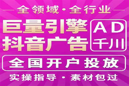 百度推广效果评估：一家餐饮店的成功故事
