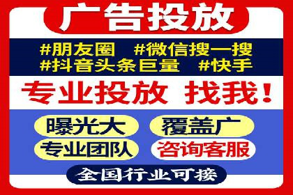 竞价推广开户成本优化：成功案例解析