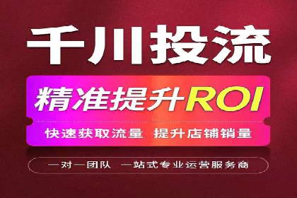 百度广告计费方式及实际案例